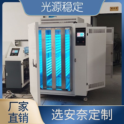 箱式紫外光老化试验箱